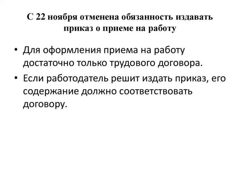 Что нужно знать о трудовом законодательстве: основные моменты / Как защитить свои права при обращении в медицинское учреждение: юридическое консультирование